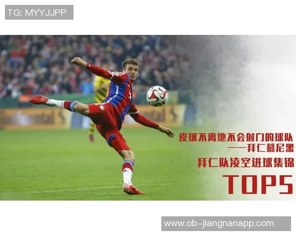 拜仁传奇杯阵容揭晓里贝里罗本克林斯曼马特乌斯重聚球场再现辉煌